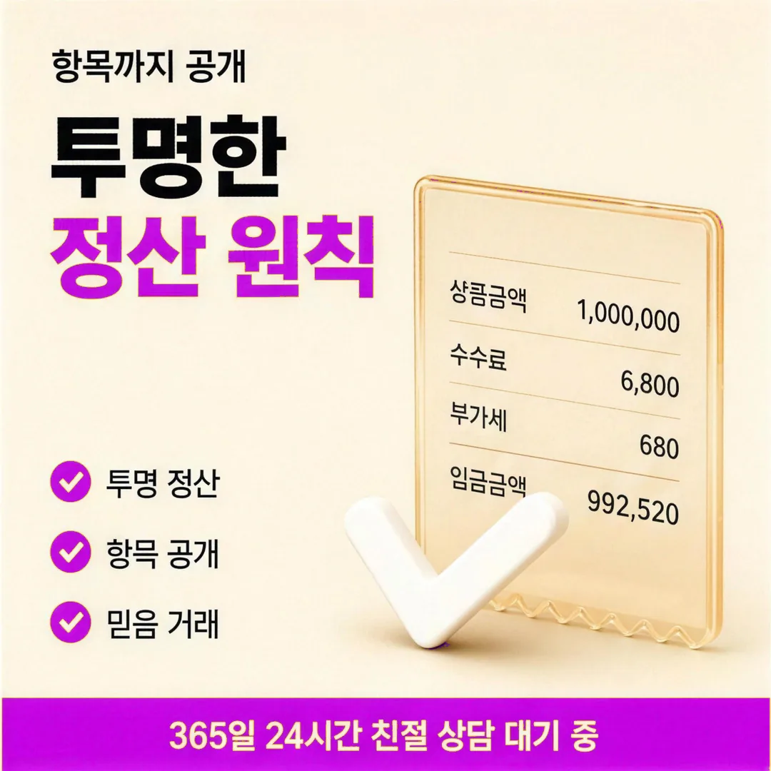 결제 흐름 구조