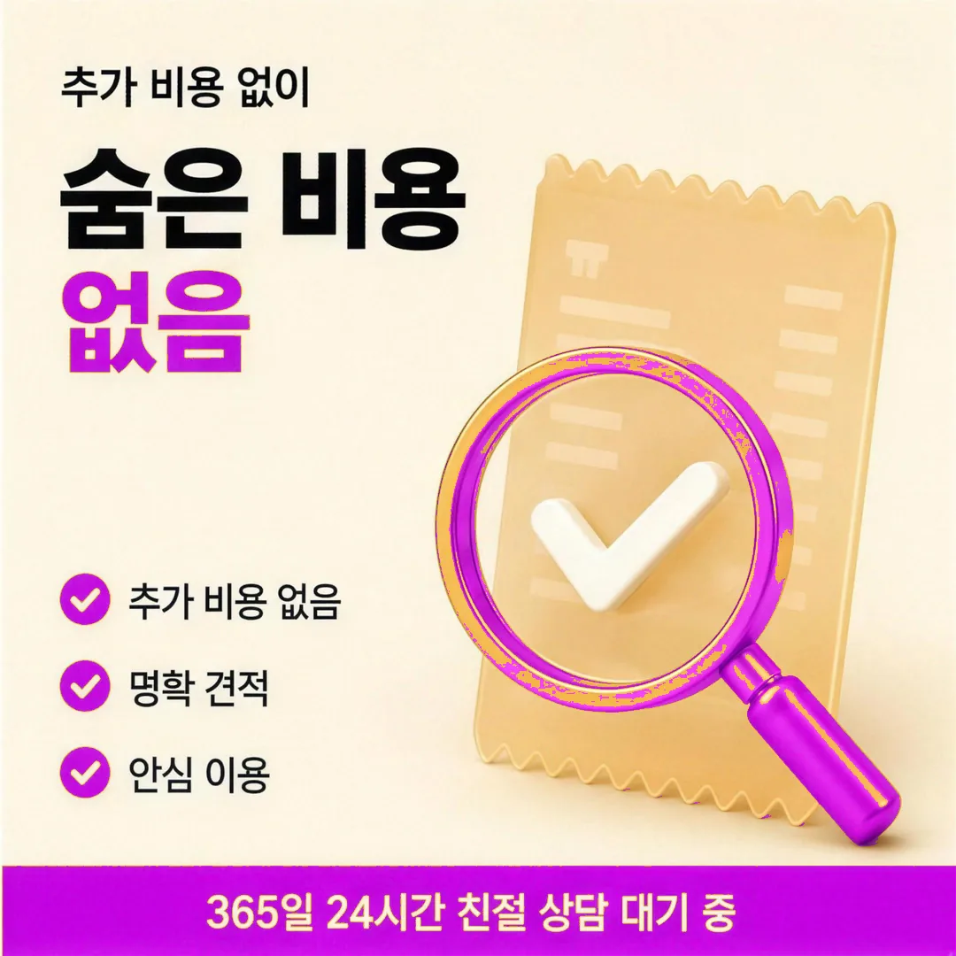 공식 상품 비교