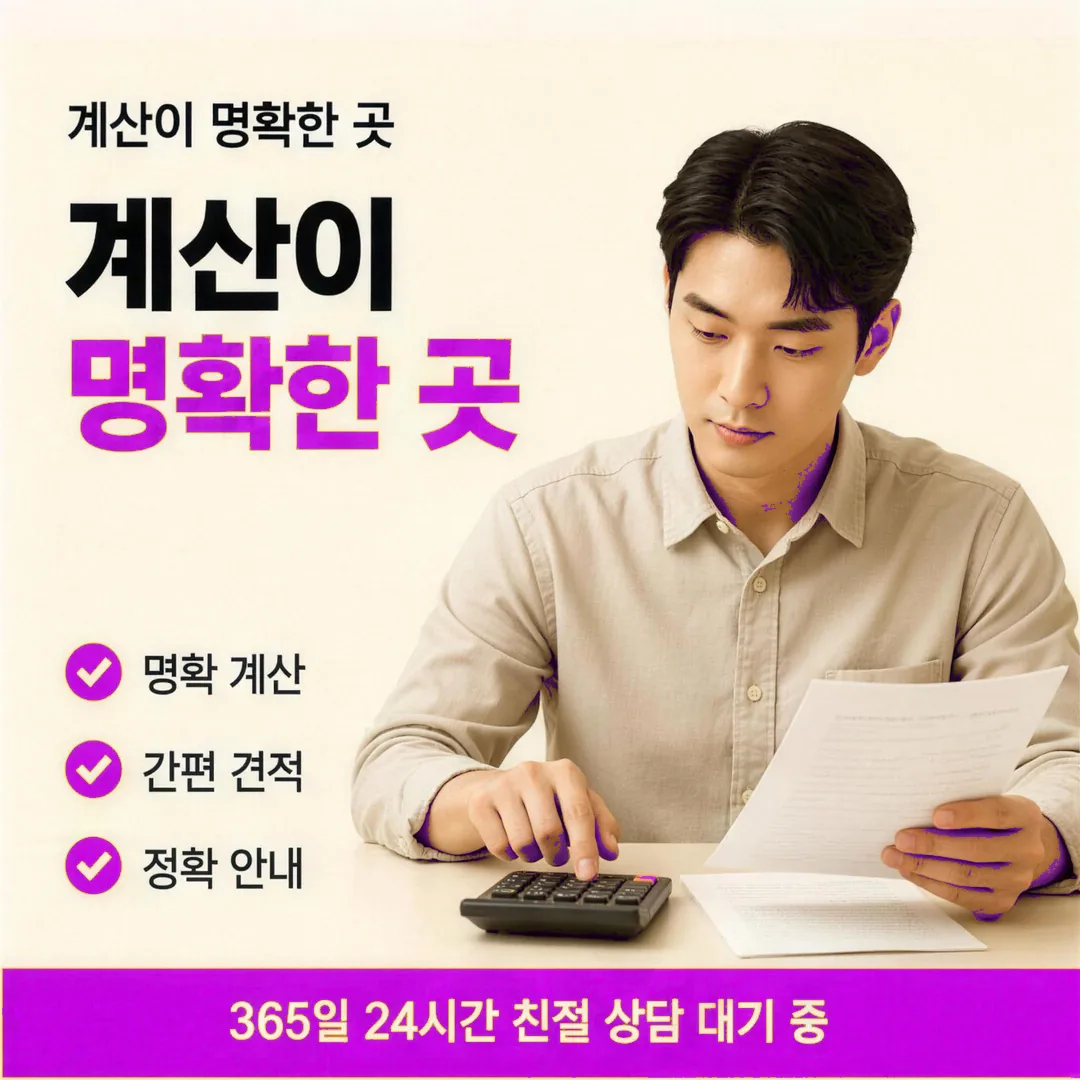 한도 상식