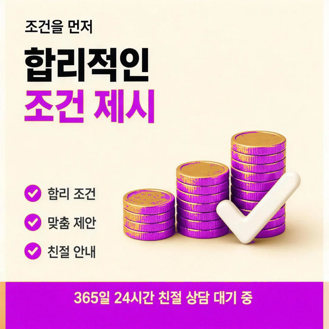 관련 법령