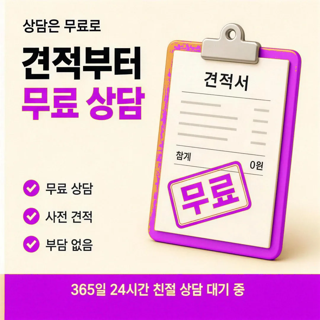 쿠팡 카드깡 업체 다음머니